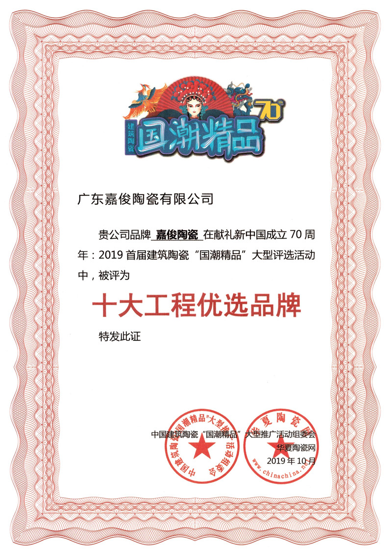 1571897634146972.jpg 微信圖片_20191021110340.jpg
