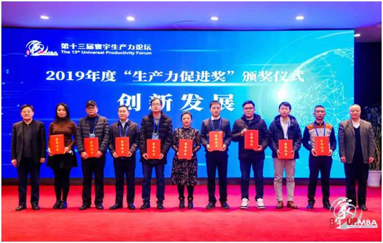 嘉俊量子凈化磚再獲殊榮，被授予2019年度“中國好技術(shù)”！